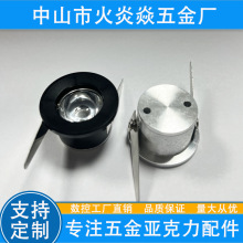 LED迷你小射灯柜台灯满天星洒柜灯1w银色白色黑水外壳套件开孔35