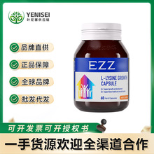 EZZ �����M�ڳ��L�z�Ҷ��� �l��ه����̼���}�����Ճ�ͯ 60��/ƿ