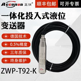 液位仪表;流量计;液位变送器