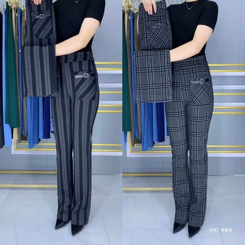 Эластичные брюки, носки для мамы, высокая талия, эластичный пояс
