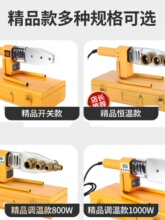 3YV5������PPRˮ�ܐa�؟��ۙCģ�^20-63����ˮ늹����ܺ��C���ӟ�