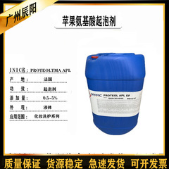 発泡剤 サビック アップルアミノ酸発泡剤/ベビーケア発泡剤 1kg MOQ