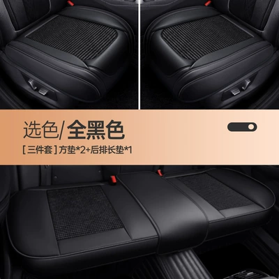 Seat cushion, seat cover – Wholesale and Dropshipping - all-black-three-piece-suit