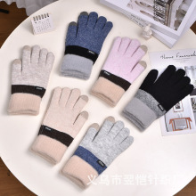 新款男春秋冬手套保暖加绒加厚含羊毛防寒触屏手套针织毛线骑行用