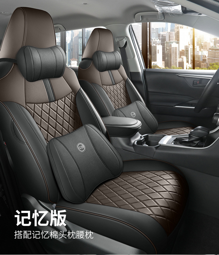 Toyota RAV4 Seat Cover Leather Full Set Four Seasons 20-24