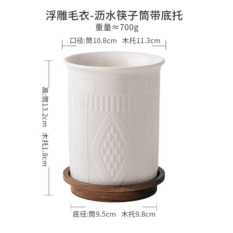 Buenas cosas recomendadas creativas en relieve drenaje de cerámica tanque de cocina horquilla de cocina tanque de almacenamiento doméstico exportación transfronteriza