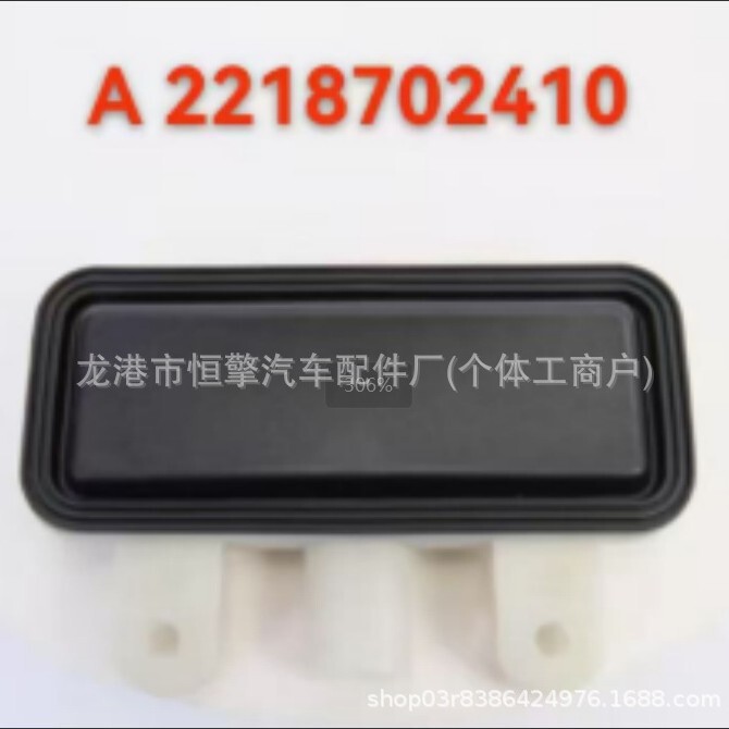 Suitable for Mercedes-Benz a Series B Series C Series E Series S Series R Series Glmlslcslkglb Trunk Switch Tailgate Handle Suitable for Mercedes-Benz a Series B Series C Series E Series S Series R Series Glmlslcslkglb Trunk Switch Tailgate Handle