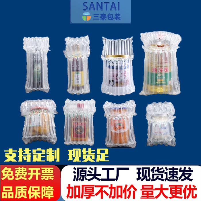Thickened Cushioning Bags in Stock, Wholesale Air Bags, Shockproof Air Column Bags, Inflatable Air Columns, Air Bubble Columns for Protection Against Impact Thickened Cushioning Bags in Stock, Wholesale Air Bags, Shockproof Air Column Bags, Inflatable Air Columns, Air Bubble Columns for Protection Against Impact