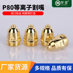 ���x��LGK�и�C�����׹��z���~����늘O����P80���x�Ӹ���