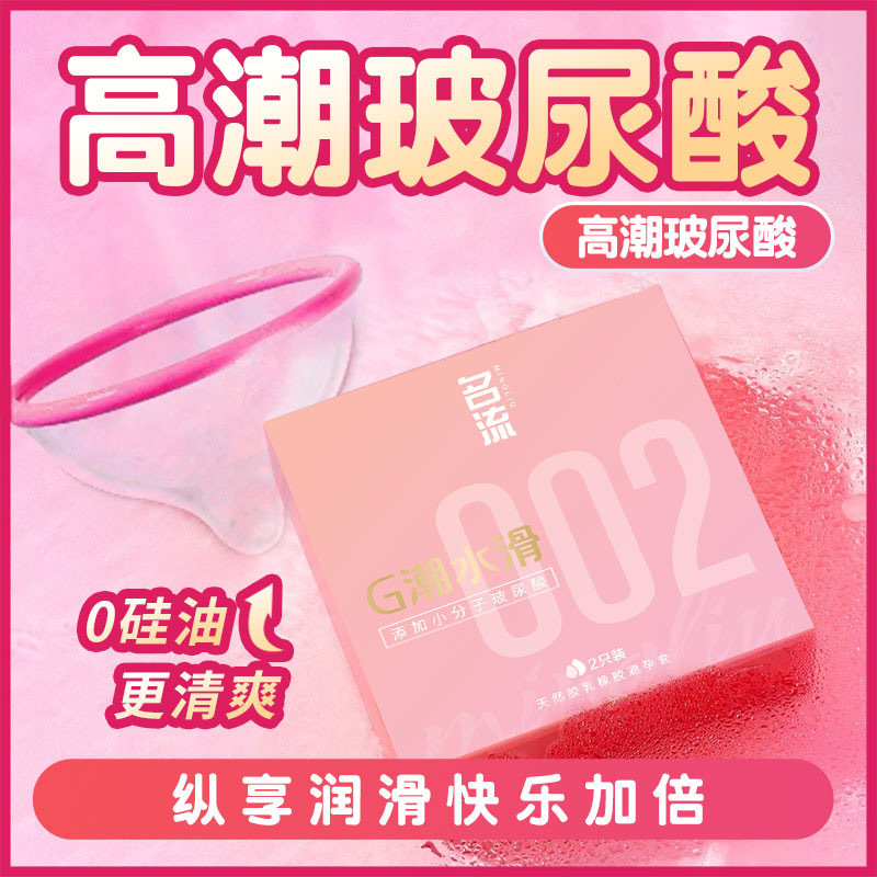 Celebritad condón ultra delgado granular lubricante roscado cubierta refrescante 10 condones para adultos artículos sexuales image 43
