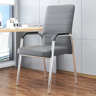 Home Computer Chair Student Dormitory Comfortable Sedentary Office Chair Four-Legged Conference Chair Seat Mahjong Chair Backrest Chair