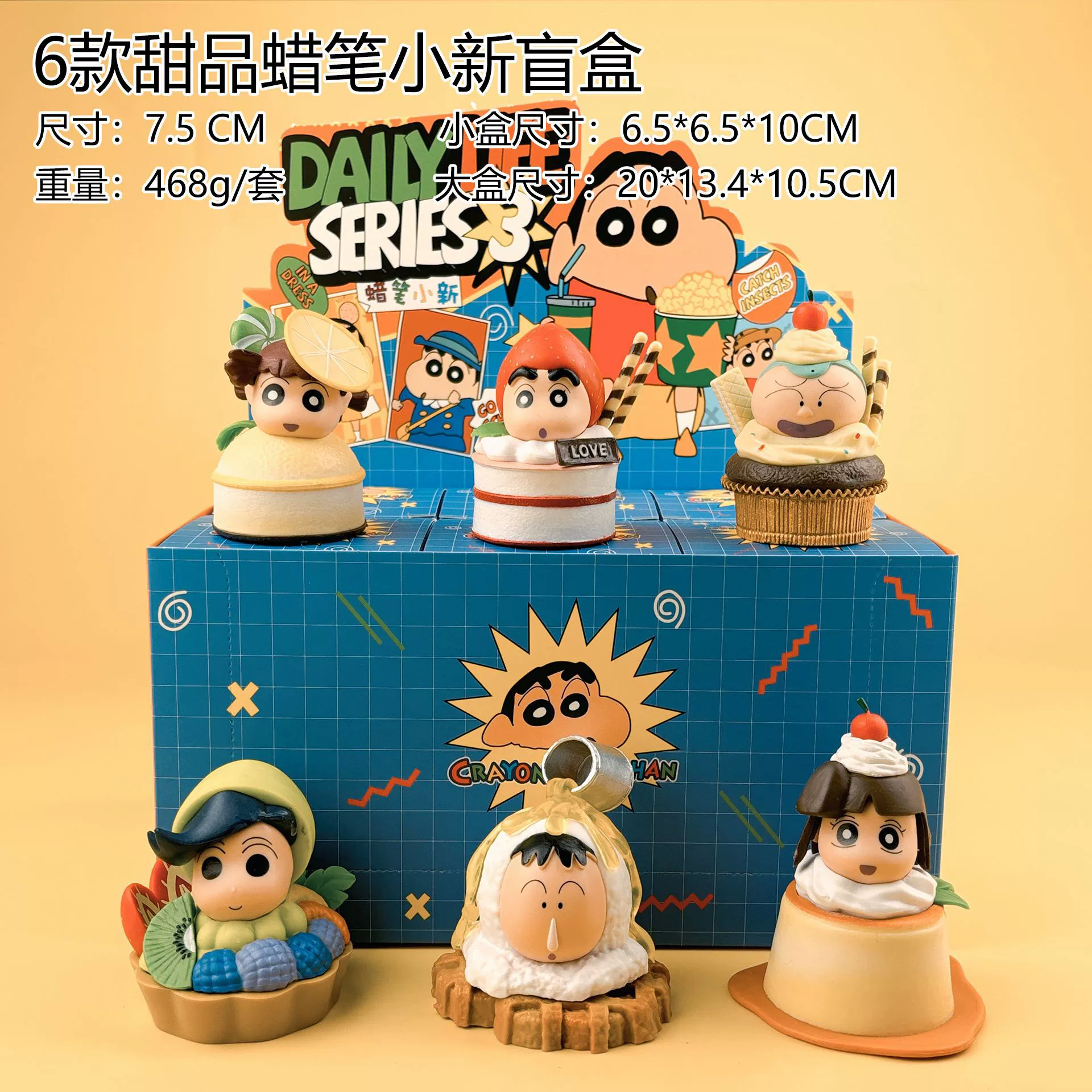 Spot instant delivery, crayon newbies, blind box, weird, funny abstract trendy toys, anime dolls