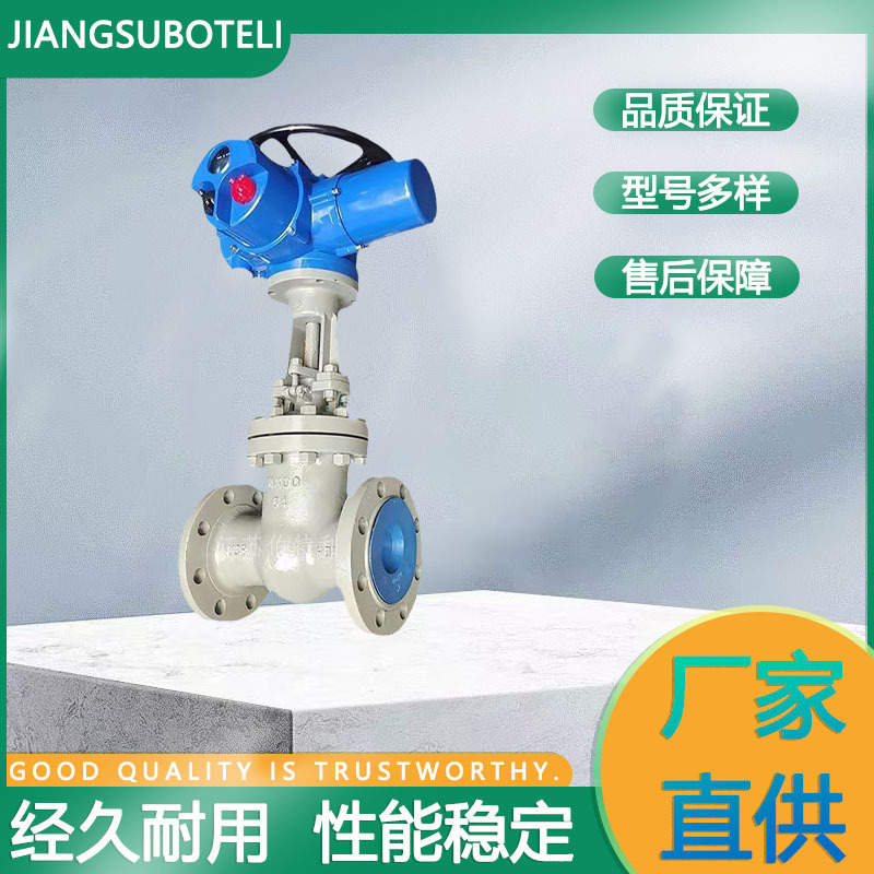 供应硬密封电动闸阀多回转智能一体化执行器配套铸钢电动法兰闸阀