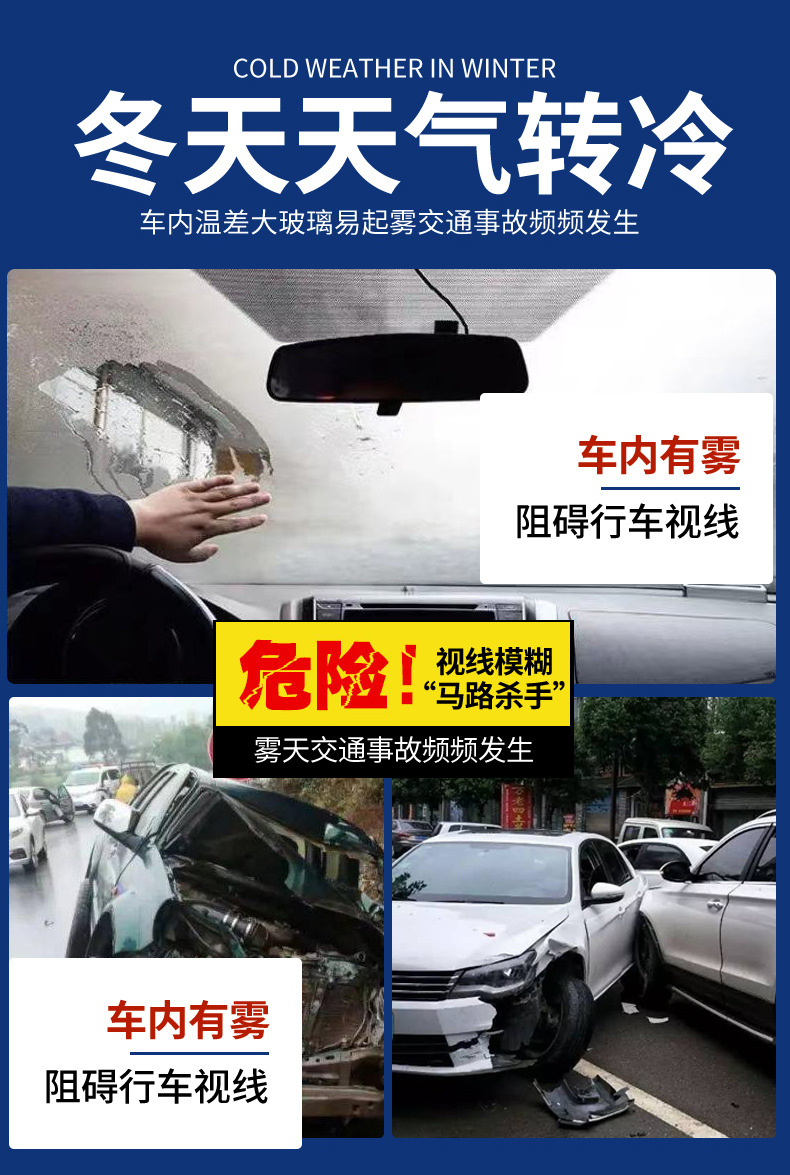 Glass Anti-Fog Agent, Winter Car Windshield Defogging, Long-Lasting Anti-Fog Spray for Car Interior, Car Window Spray, Free Shipping