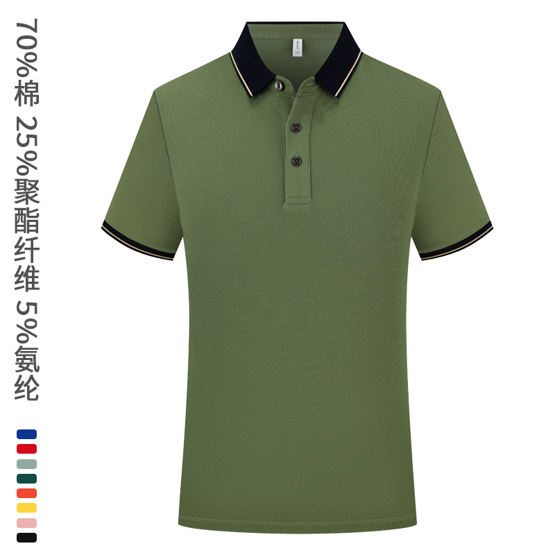 210g de algodón de fibra larga de Xinjiang con cuello a juego de color POLO ropa de trabajo personalizada impresa ropa de trabajo de catering de verano personalizada image 10