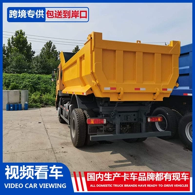 Manufacturer of cross-border Howo dump trucks Yük maşınları