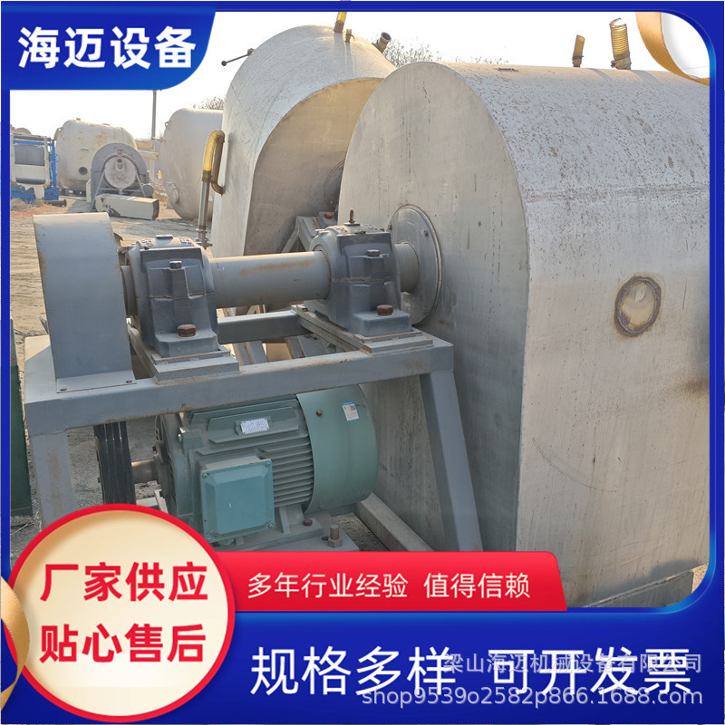 销售二手不锈钢淀粉离心筛 工业用薯类去渣设备 15KW电机