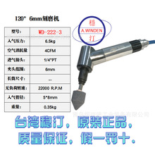 ̨����͡��ĥ��WD-222-3,WL-610,WD-21-6,WD-221-2ֱ�ǿ�ĥ��90��