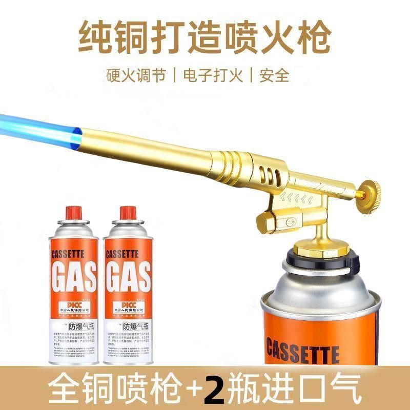 批发家用喷火烤枪烧肉皮喷枪烧猪毛枪头手持卡式气罐喷|undefined