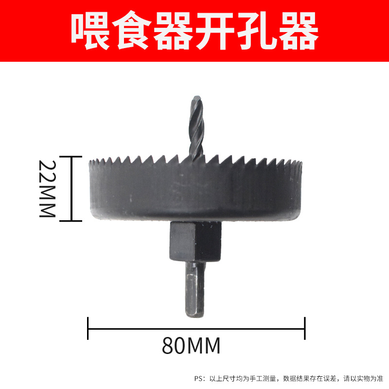 Nuevo alimentador automático de pollo pato ganso alimentador de pollo comedero barril engrosado alimentador de aves de corral