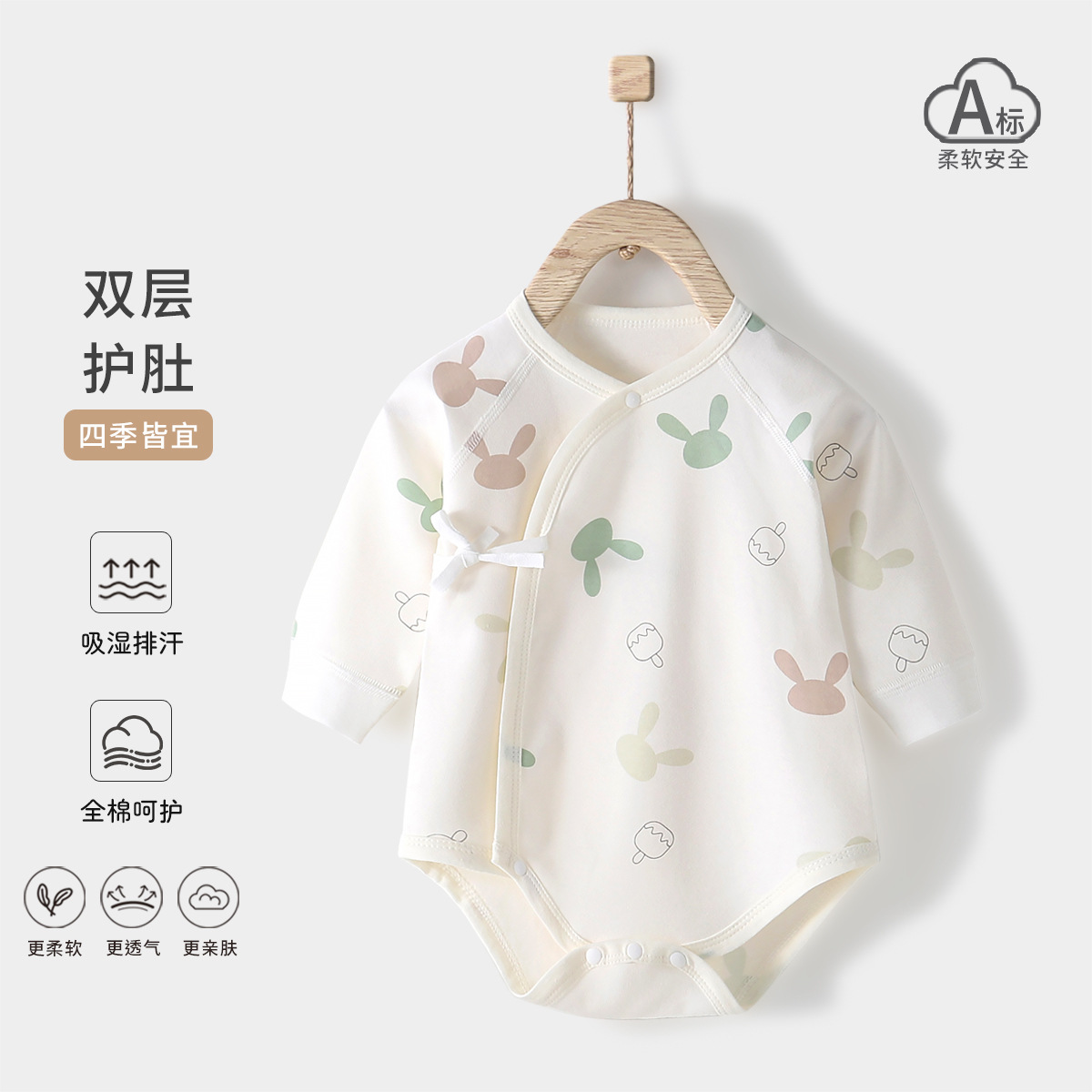 包屁衣婴儿衣服a类纯棉新生儿连体衣秋季小清新长袖哈衣宝宝爬服