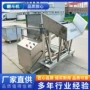块状养殖单斗坚果翻斗机