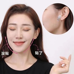 Korean face slimming patch female small V face artifact instrument internet celebrity lifting firming transparent invisible bandage facial patch for makeup