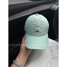 BanliCat 26年新款薄荷绿字母棒球帽子男女宽檐显脸小鸭舌帽遮阳