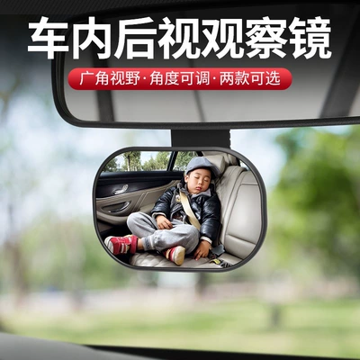 Mirror, Coach-Assisted Wide-Angle Blind Spot – Large field of view rear view auxiliary mirror