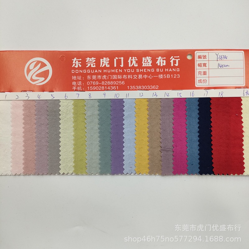 现货棉布起皱提花布 复古风童装衬衣面料 平纹绉布方格波点提花布