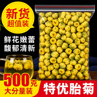 �ջ���̥����500gɢ�b��؛�㽭���ڰ׾ջ��費�ؼ��ջ���ؕ�ջ���