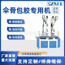 注塑机;塑机辅机