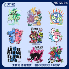 白墨烫画烫图服饰时尚涂鸦搞怪笑脸小熊潮流热转印贴服装DIY衣服
