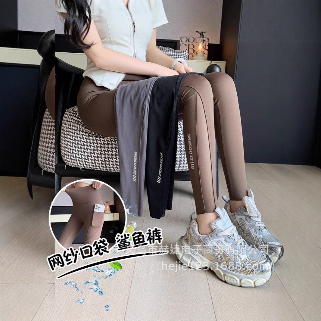 Shark Pants 2025 New Autumn Women's Outerwear Pocket Mesh Tummy Control Hip-Lifting Yoga New Cycling Leggings