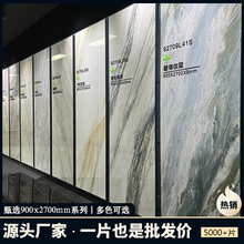 W8�Ұ屳����900x2700���ʯ��Ӱҕ���͏dɳ�l�p�ݴ���ʯ�̺����{