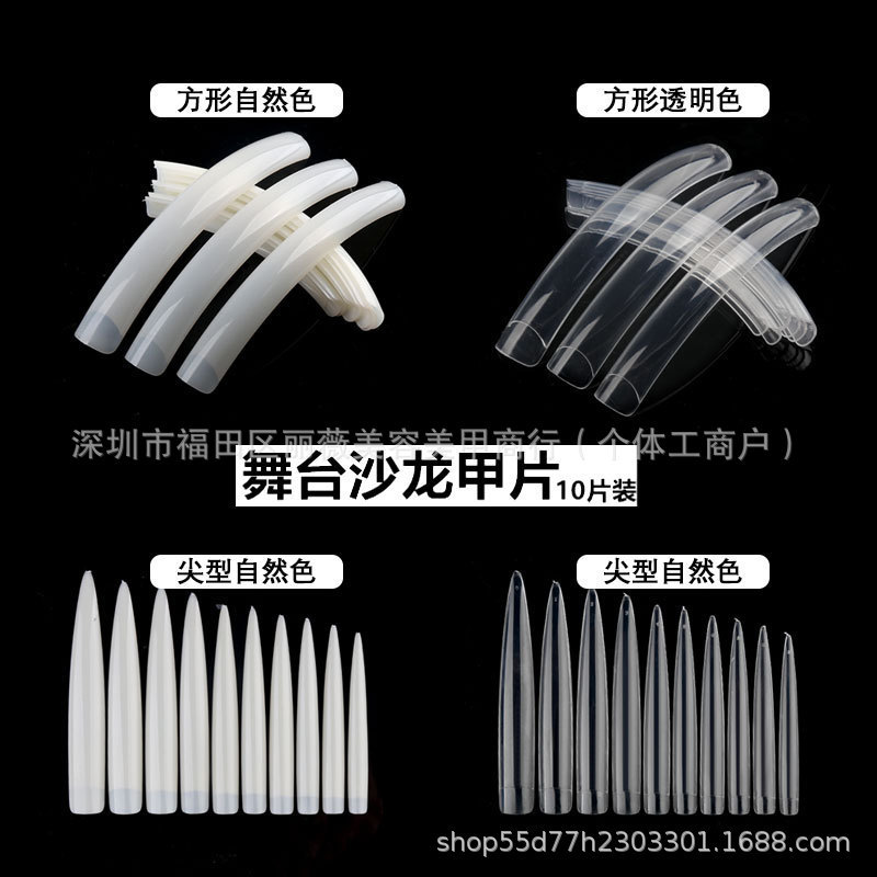 Nail Salon Tip-On Nail Pieces, Sample Display Nails, Extended Fake Nail Stickers, Stage Art Nail Pieces, 10 Pieces