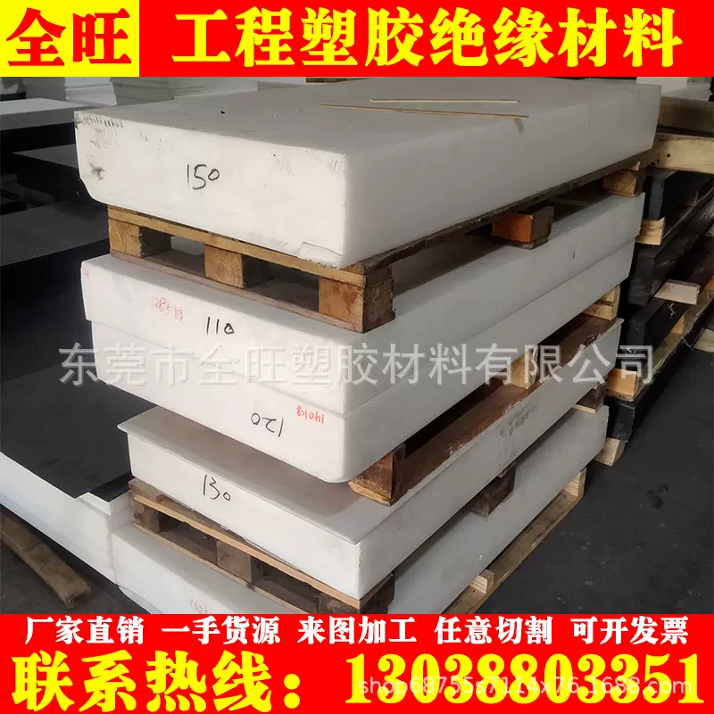 防静电POM板塑料板 导电聚甲醛板POM棒 赛钢棒超钢棒工程塑料棒