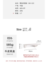 MC45厨房墙面收纳一字搁板壁挂式可折叠置物架免打孔卫生间墙上置