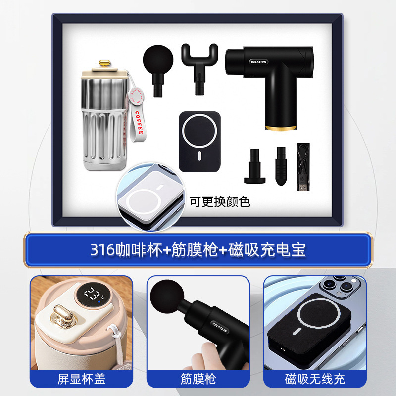 商务礼品套装定制logo伴手礼咖啡杯颈椎仪充电宝公司活动创意礼品|undefined