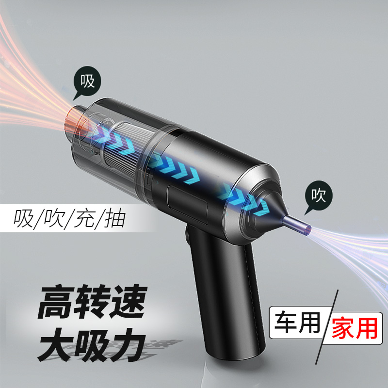 Nuevo tipo de aspirador de automóvil teclado de escritorio para automóviles domésticos de mano pequeña cama poderosa gato pelo ácaros gran succión