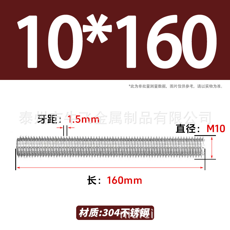 304 acero inoxidable barra de tornillo M3M4M5M6M8M10 image 210