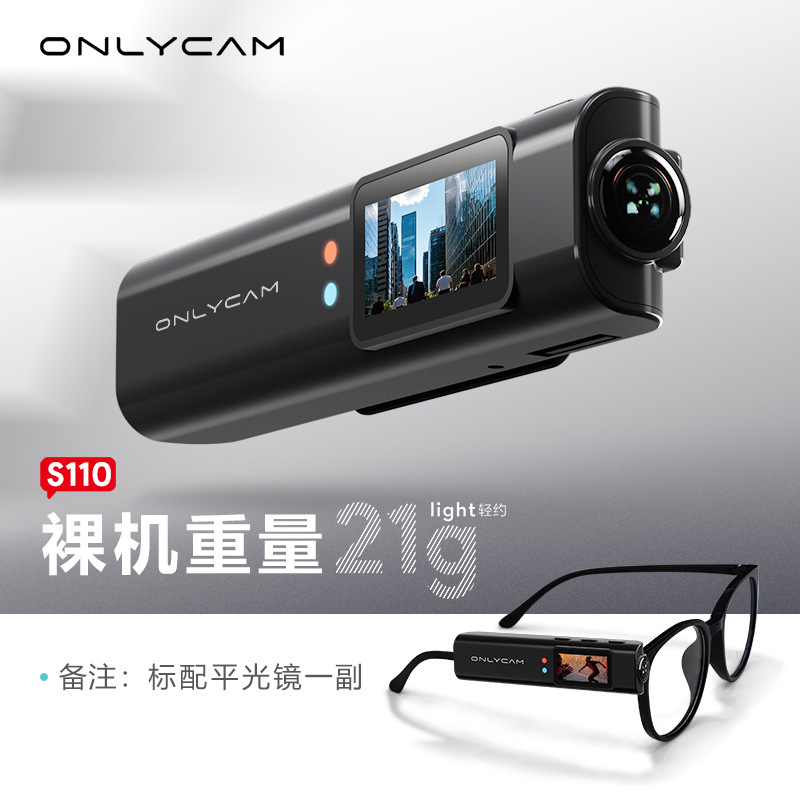 跨境运动相机眼镜高清2.7K wifi第一视角户外摄像机头戴式记录仪|undefined