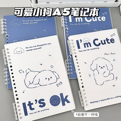 ハッピー子犬A5バインダー取り外し可能日記帳ins風高颜値ノートシンプル高校生メモ帳