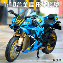 摩洛斯1:10雅玛哈仿真合金摩托车模灯光音效转向/避震儿童玩具盒