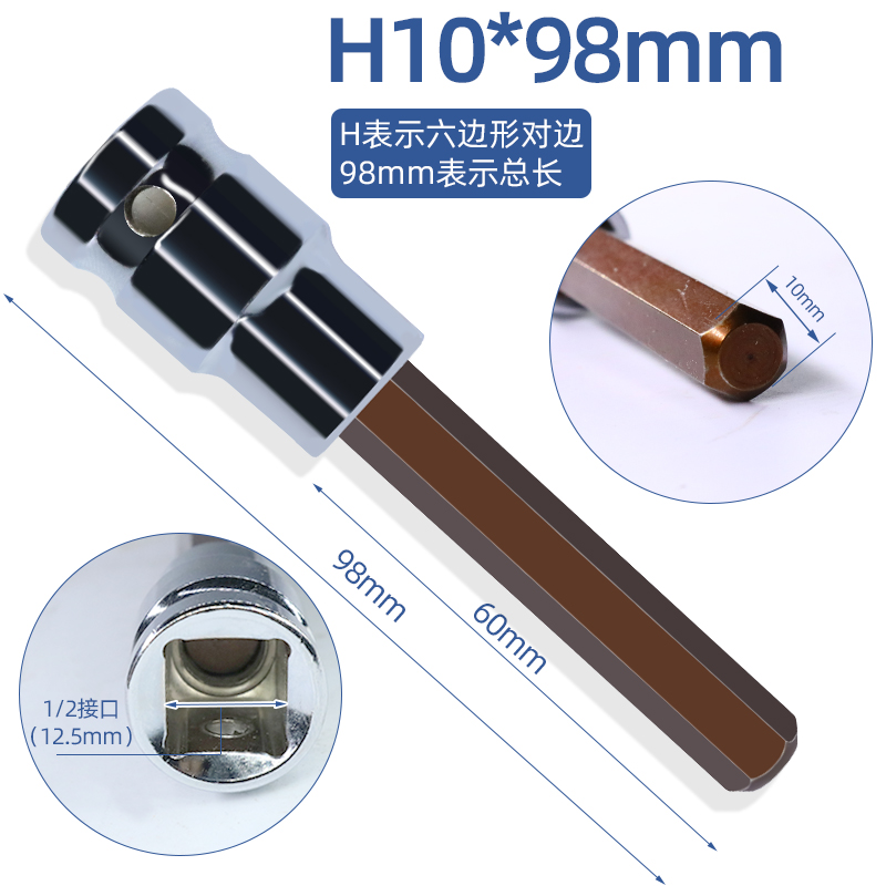 manguito hexagonal interno 1 / 2 llave eléctrica hexagonal interno conjunto de cabeza de lote combinado cañón de aire alargado S2 tornillo cabeza de manguito