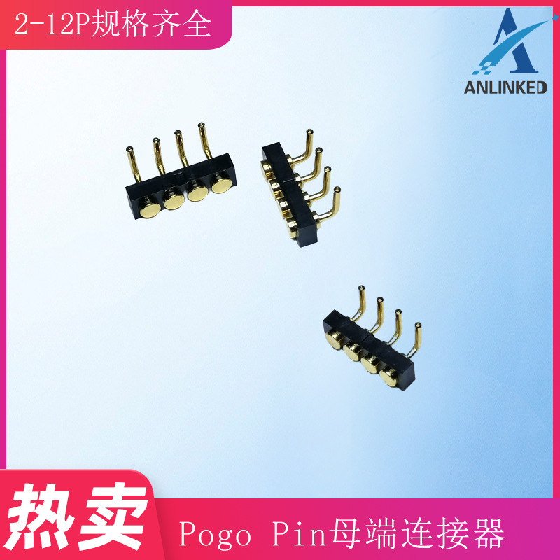 生产厂家折弯2.54mm间距弹簧端子手机天线顶针Pogo Pin母端连接器