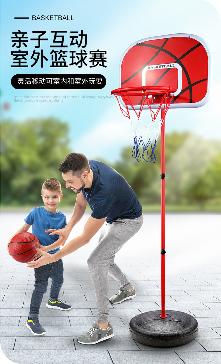 篮球架详情750-4