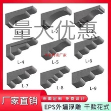 外墙EPS泡沫梁托檐托牛腿中式梁拖回纹线梁拖成品墀头别墅构件