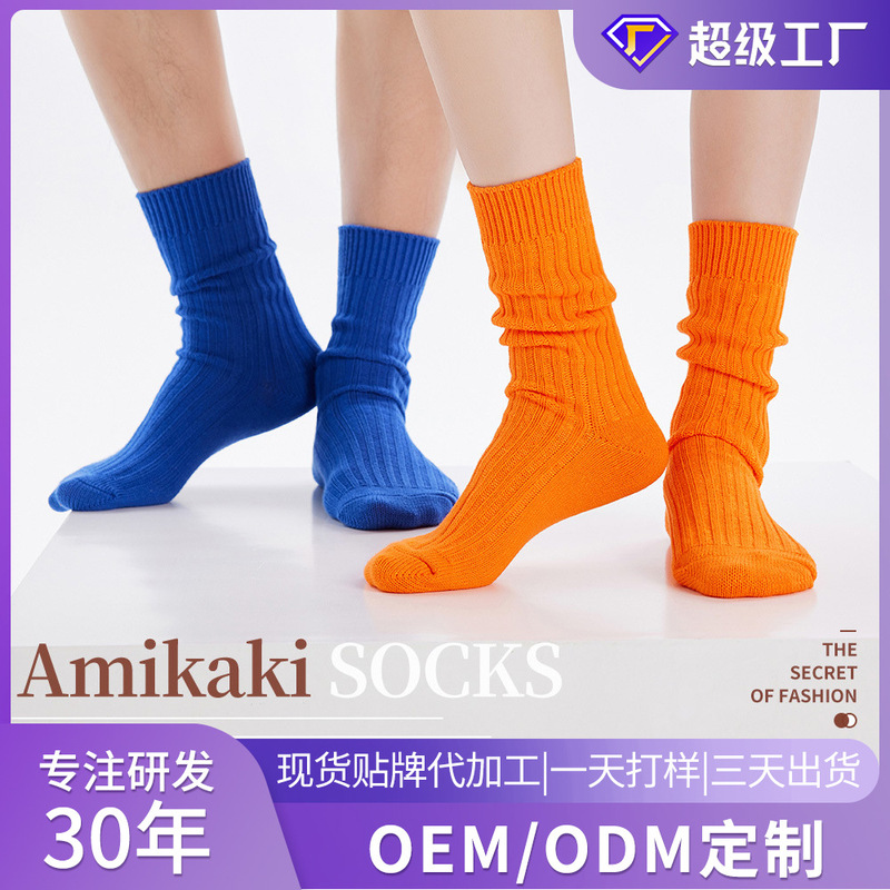 Wow Customized Japanese Style Workwear Pure Color Thick Thread Socks Cityboy American Couple Thick Needle Mid-Calf Socks Casual Socks