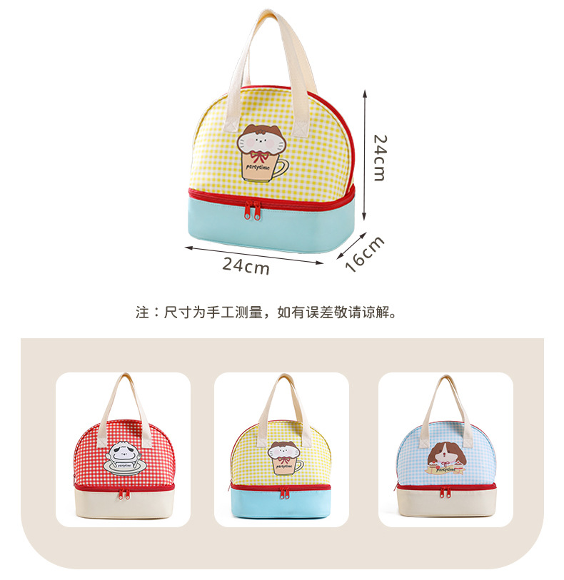黄格ランチバッグ購入方法